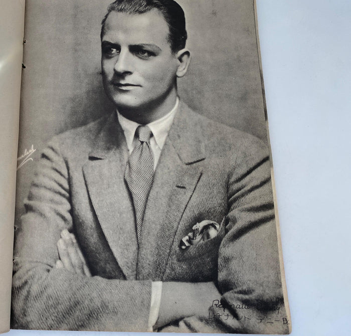 Antique Japanese Play and Movie Magazine 1926 at Duckwells